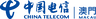 中国电信(澳门)