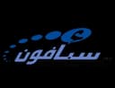 Sabafon Yemen