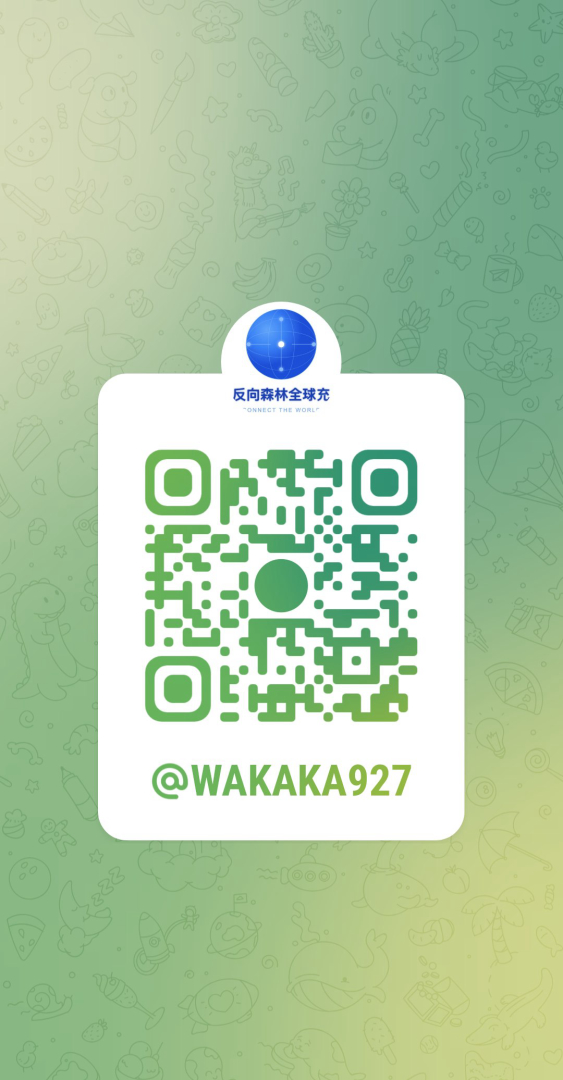 Telegram 二维码 @WAKAKA927